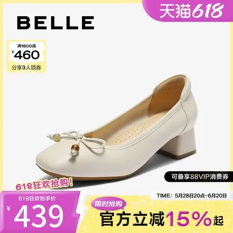 百丽简约气质浅口单鞋女2025秋新质感真皮通勤蝴蝶结单鞋B2696CQ5图片