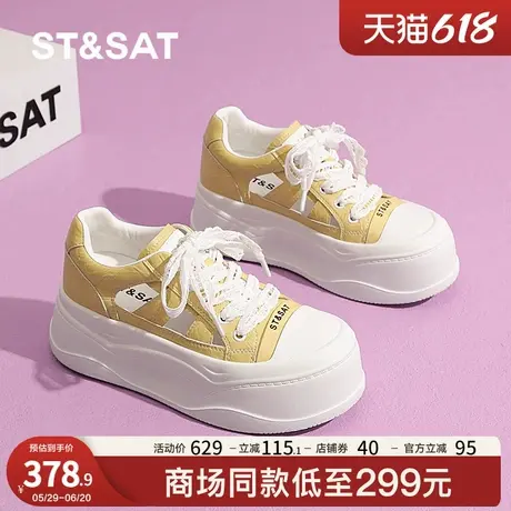 星期六厚底小白鞋女2025新款夏季透气百搭休闲运动板鞋增高面包鞋商品大图