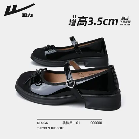 回力厚底玛丽珍女鞋2025新款黑色乐福软底配裙子jk法式女士小皮鞋图片