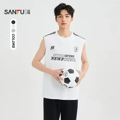 三福2025夏季男士肩部杠条拼接背心 运动风宽松宽肩上衣500072图片