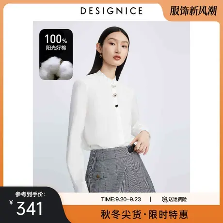 商场同款迪赛尼斯2023秋季新款简约气质纯色上衣纯棉长袖蕾丝衫女商品大图