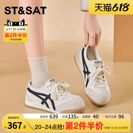 星期六厚底德训鞋2025新款春季百搭休闲运动板鞋复古超火小白鞋女商品大图
