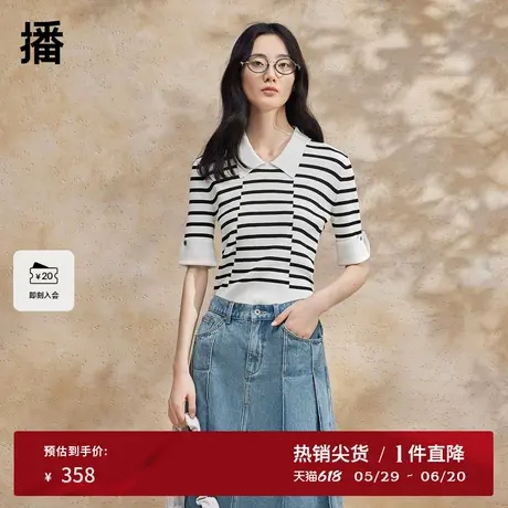 播polo领冰丝针织短袖女商场同款夏新款条纹t恤上衣BDR2SD0752图片