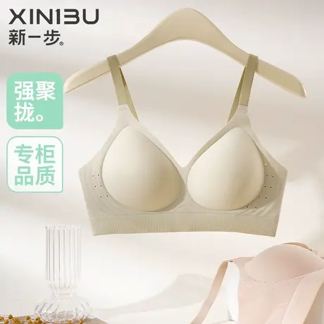 新一步N412商品大图
