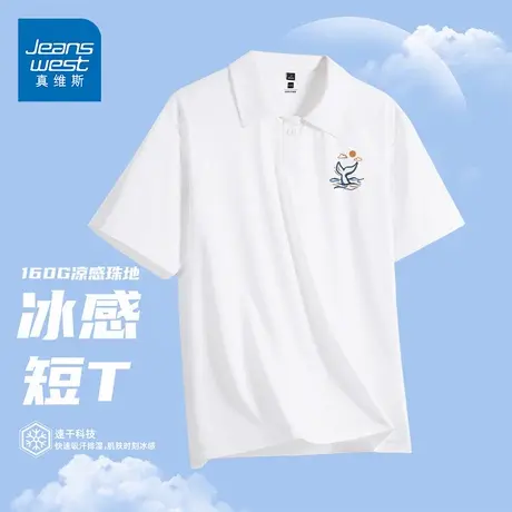 GV真维斯冰丝凉感短袖Polo衫男夏季速干透气宽松翻领体恤五分袖D商品大图