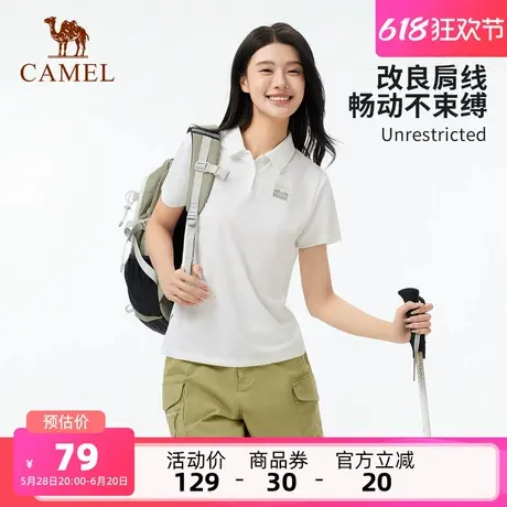 骆驼女装白色短袖T恤夏新款休闲百搭体恤上衣透气速干POLO衫女士商品大图