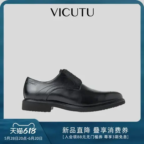 VICUTU/威可多男士真皮皮鞋轻便透气西装西服结婚礼服百搭男皮鞋商品大图