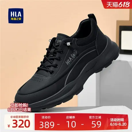 HLA/海澜之家男鞋新款夏季时尚运动鞋免系带增高透气户外休闲鞋商品大图