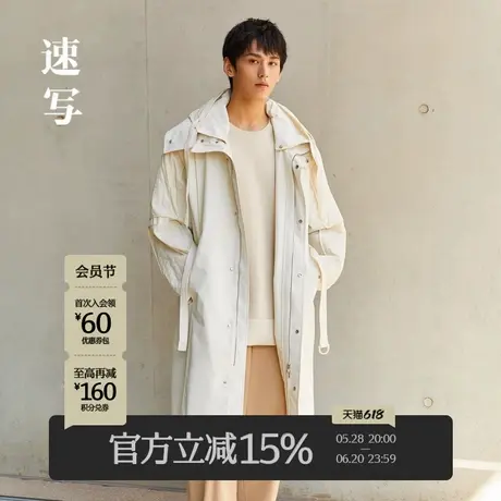 速写男装春季折扣新款风衣连帽时尚潮流优雅外套休闲宽松设计商品大图