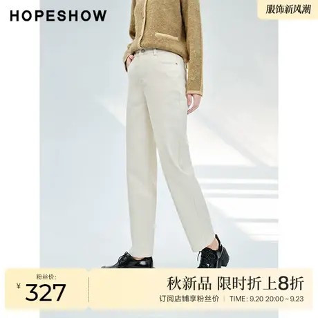 红袖outlets白色内磨毛保暖牛仔裤hopeshow2023冬款遮肉显瘦裤子商品大图