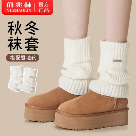 俞兆林长袜套堆堆袜子女款中筒袜加厚配雪地靴2025新春夏防滑腿套商品大图