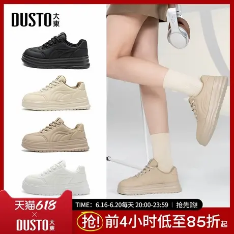 大东面包鞋女鞋2025秋季新款时尚休闲平底系带中跟圆头简约Q0307商品大图