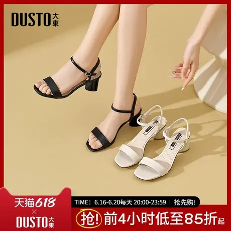 大东一字带凉鞋女鞋2025夏季新款简约粗跟高跟一字扣饰扣X0013图片