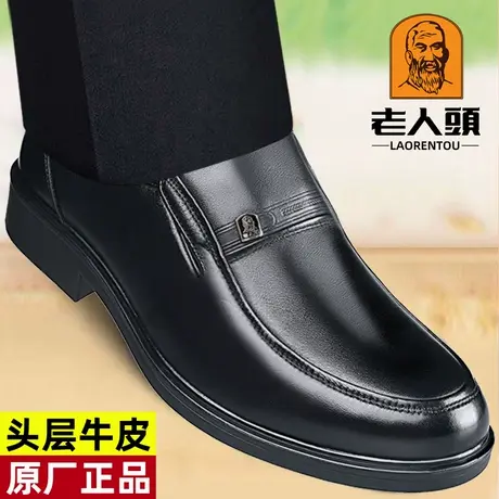 老人头皮鞋男真皮商务正装男鞋软皮软底透气中老年爸爸鞋休闲皮鞋商品大图