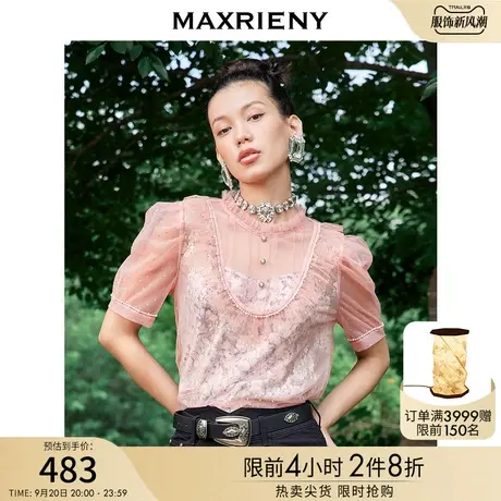 MAXRIENY印花上衣套装夏季缎面设计感短袖蕾丝衫商品大图