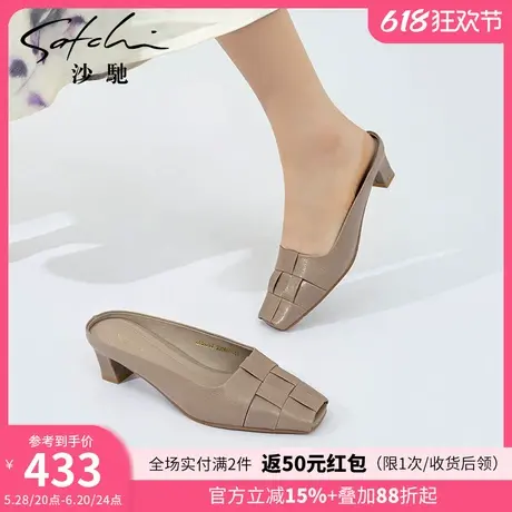 沙驰女鞋时尚编织包头凉鞋女2025年夏季新款粗跟外穿拖鞋子猪嘴鞋图片