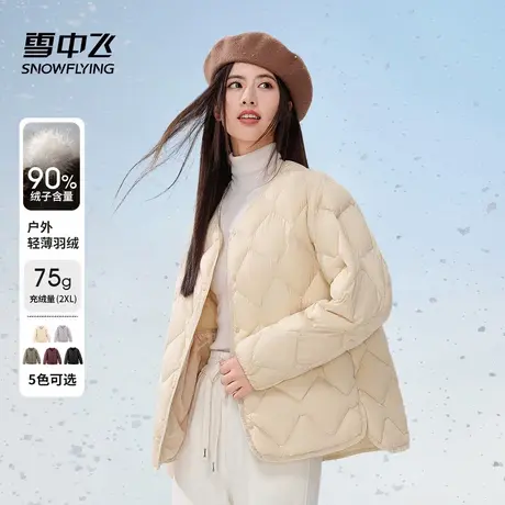 雪中飞轻薄羽绒服女款薄款反季品牌爆款2025新款小个子短款外套女商品大图
