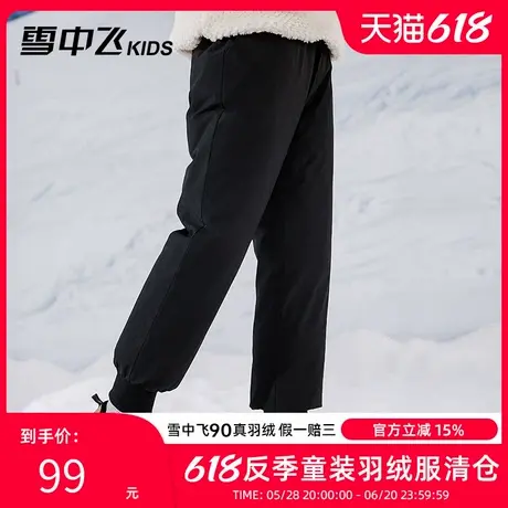 雪中飞kids男童羽绒裤秋冬季新款中大童女童工装保暖休闲儿童裤子图片