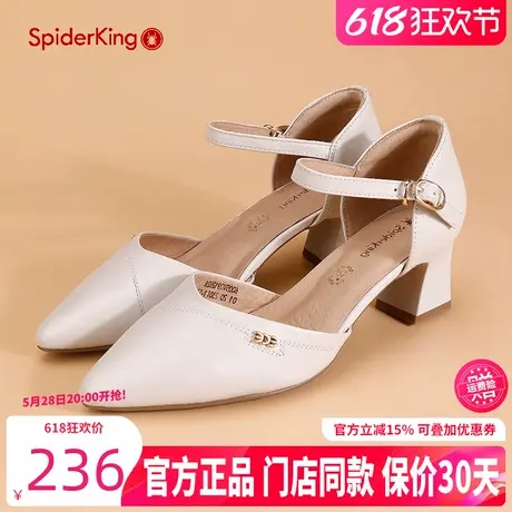 蜘蛛王女鞋凉鞋女2025夏季新款真皮包头通勤粗高跟一字扣带中空鞋图片