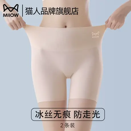 猫人安全裤女内裤二合一平角无痕防走光不卷边高腰收腹打底四角裤商品大图