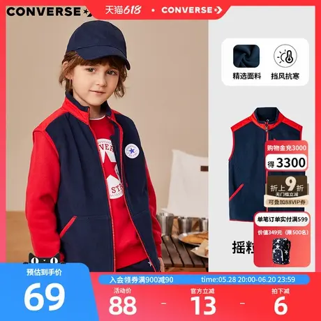 匡威儿童装男童加绒马甲2025春秋新款女童摇粒绒背心春装上衣外穿图片