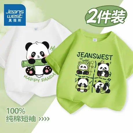 真维斯童装男童短袖t恤纯棉儿童熊猫上衣中大童2025新款夏装半袖图片