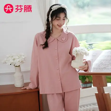 芬腾春秋季纯棉睡衣女韩版开衫长袖长裤可外穿甜美少女家居服套装商品大图
