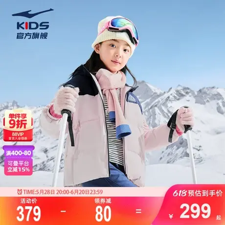 鸿星尔克童装儿童短款羽绒服秋冬季防泼水女童女孩保暖连帽外套图片