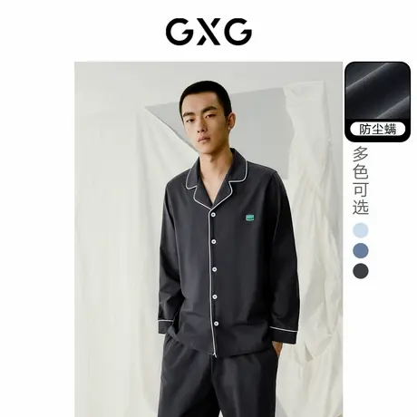 GXG棉质明线男士家居服长袖长裤春夏睡衣套装情侣商品大图
