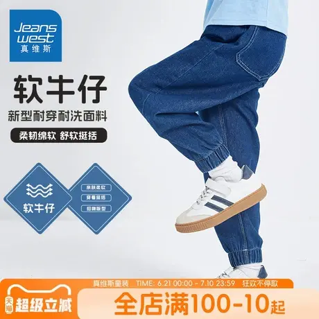 真维斯童装儿童牛仔裤男童春秋款裤子男孩2025新款炸街运动裤春装商品大图