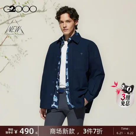 【全棉/oversize/商场新款】G2000男装SS25柔软舒适休闲夹克外套图片