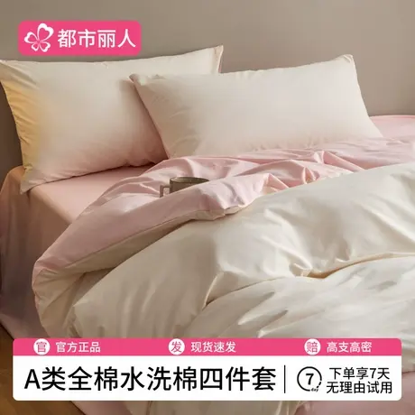床上四件套纯棉全棉2025新款轻奢高级感床单被套床笠款三件套床品商品大图
