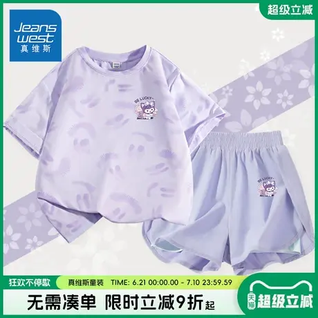 真维斯童装女童夏款套装女孩冰丝凉感防晒衣儿童夏季薄款短袖t恤商品大图