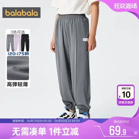 巴拉巴拉儿童运动裤男童女童黑色裤子夏季新款童装大童宝宝薄长裤图片