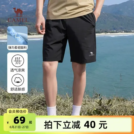 骆驼男装休闲短裤男夏2025宽松凉感户外运动情侣款弹力直筒五分裤商品大图