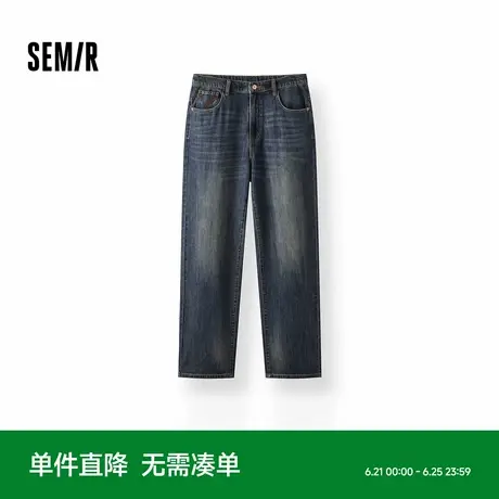 森柔牛仔|商场同款森马牛仔裤男2025秋季新款长裤复古宽松直筒裤商品大图