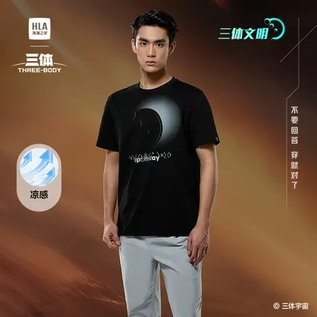 HLA/海澜之家运动三体联名系列三体文明超级符号T恤25夏季新短t男图片
