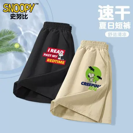 史努比童装男童运动短裤儿童2025夏季中大童新款薄款男孩裤子商品大图