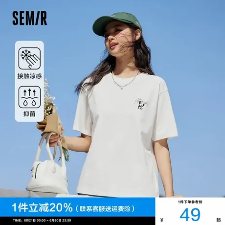 凉感T森马观园吉联名短袖T恤女抗菌白色2024新款可爱熊猫夏装潮图片