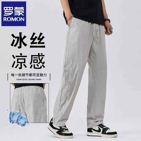 罗蒙夏季男士冰丝休闲裤宽松直筒速干运动裤潮流拼接阔腿长裤N2Z图片