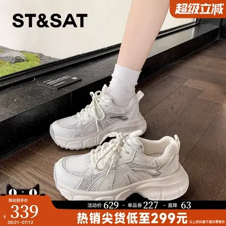 星期六厚底老爹鞋女2025新款网面透气百搭休闲运动鞋增高女鞋时尚商品大图