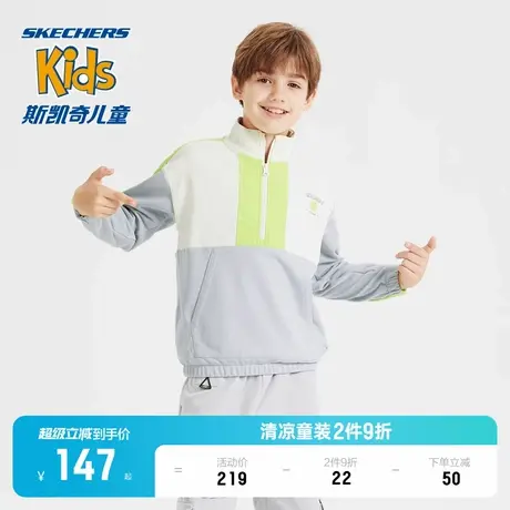 斯凯奇商场同款男童针织半开襟卫衣春夏新款儿童撞色拼接运动上衣图片