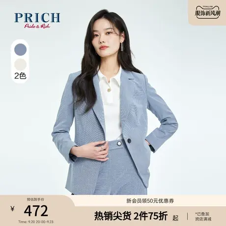 PRICH【商场同款】夏季款气质设计感小众一粒扣职场西服外套商品大图