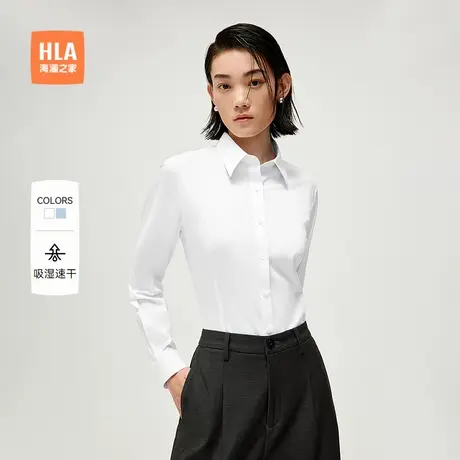 【吸湿速干】HLA/海澜之家商务长袖女士正装白衬衫25春夏新款衬衣商品大图