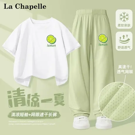 拉夏贝尔男童夏装套装2025新款儿童速干穿搭夏季冰丝短袖防蚊裤薄图片