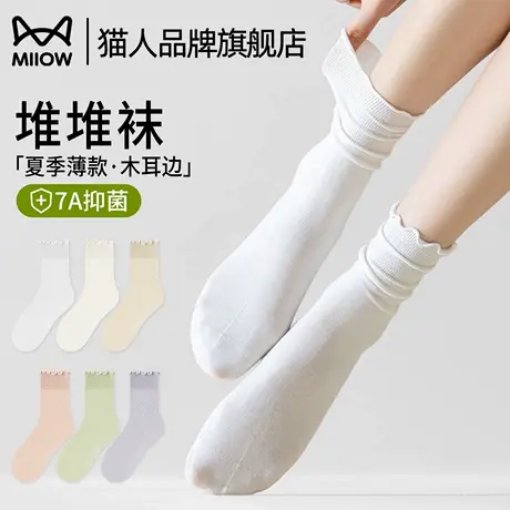 猫人花边袜子女堆堆袜夏季薄款中筒袜配小皮鞋木耳松口无骨月子袜图片