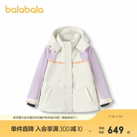 【lab系列】巴拉巴拉童装儿童羽绒服女童冬大童鹅绒外套商品大图