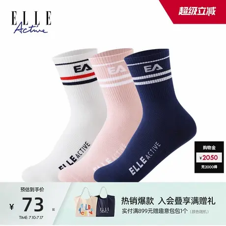 ELLE Active三双装女袜运动风休闲袜子时尚中筒袜防滑舒适图片
