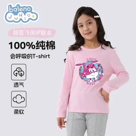 【超级飞侠IP】班尼路童装女童t恤长袖春秋季纯棉体恤男童上衣薄图片