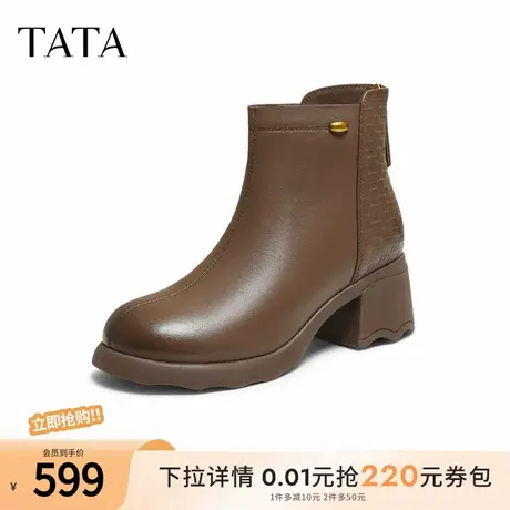 TATA他她靴子2025年冬季休闲百搭时尚短靴新款粗跟短筒靴CF901DD5商品大图